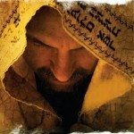 Bien-Aimé Jésus, discours n°14